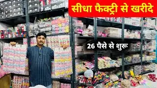 सीधा फैक्ट्री से ख़रीदे || Hair Accessories Manufacturer Delhi Sadar Bazar || Hair Band Market