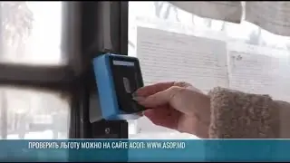 Безналичная оплата проезда: всё про льготы