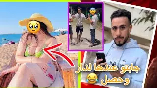 كالت ليه أجي عندي دار أنا بوحدي وهو يجي صحبتو كتسمعو وهو كيتعنب على صحبتها 😂😂😂
