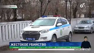 Убил и скрылся: в Шымкенте мужчина нанес 21-летней девушке ножевые ранения