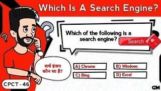 Which Is A Search Engine? | CPCT Common Questions | Great Mind Official