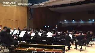 Ludwig van Beethoven | Coriolan Overture C-minor, Op.62