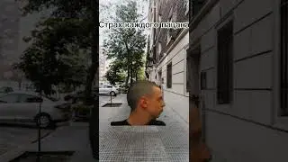 На быструю руку