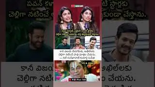 👱🏻&zwj;♀️🖤 #supritha #surekhavani #teluguartist #latestinterviews #crushlove #jrntrupcomingmovie