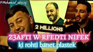 Ramzi 31 x Bilal babilo x Mohamed Halloween Z3afti w rfedti nifek | و أنا جامي حقرتك