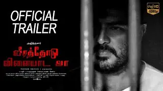 Veerathoda Vilaiyaada Vaa Trailer (Tamil) - Ajith kumar | Aniruth | Vikki | AK62 Shooting Update