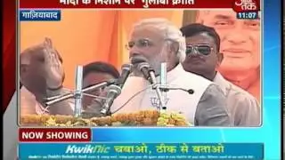 Modi's 'pink revolution' speech in Ghaziabad