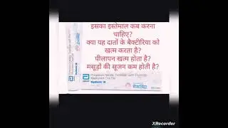 Hydent K toothpaste use in hindi, hydent k for sensitive teeth,मसूड़ों की सूजन,दर्द पीलापन!