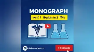 Monograph Explained in Easy Definition & Contents | Pharmaceutical Jurisprudence I Pharmacy Exam I 