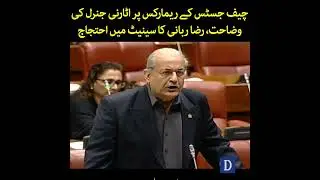 Chief Justice Kay Remarks Per Attorney General Ki Wazahat, Raza Rabbani Ka Senate Main Ehtijaj