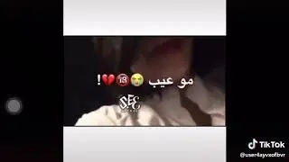 جلختو وخلصتو
