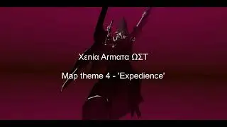 XenArm R1 OST   'Expedience'