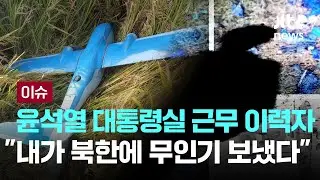 [LIVE] 30대 