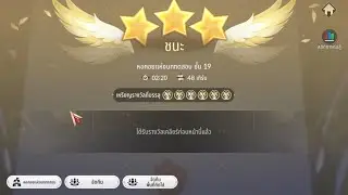 7K Re:BIRTH : Tower of Trials : Season 6 : 19F : Klahan T2 & Kyle T2