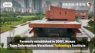 Hunan Software Vocational and Technical University, Xiangtan City, Hunan Province, China