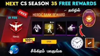 🔥 FREE GUNSKIN + GLOOWALL+ TSHIRT 🤩 NEXT CSR SEASON 35 RANK REWARDS FREE FIRE IN TAMIL | NEW EVENT
