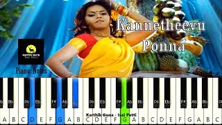 Kannitheevu Ponna | Piano Notes | K | Isai Petti