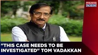 Kerala NEET Row | Tom Vadakkan Says - This Is A Ploy By Anti-NEET Lobby | Latest News