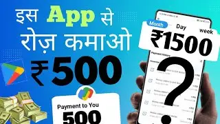 Rush game hack trick || today winning trick rush app