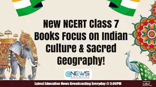 New NCERT Class 7 Textbooks Focus on Indian Culture & Geography | Top 5 Education News.