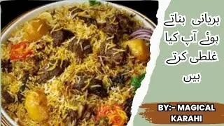 How to make beef biryani | quick and easy Karachi biryani recipe | restaurants style biryani recipe