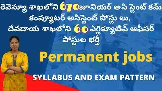 APPSC Executive Officer Grade-III posts 2022 ||Endowments Sub-Service posts|| complete syllabus