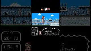 Captain Tsubasa II (Famicom, 1990) &ndash; Kojiro Hyuga&rsquo;s Overhead Kick 🚲⚽🤸