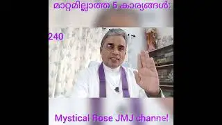 Bible Messages by fr George Therakam #jesuschrist #gospelreflections #god #risen