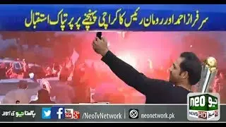 Thousands gather outside Sarfraz's home