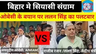 The political battle intensifies in Bihar. OBC cornered Nitish on the issue of infiltration, and ...