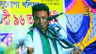 আল-আমিন নূরী | এমন কঠিন বন্ধনা গান | Al-Amin Nuri | New Bondhona gaan | New baul song