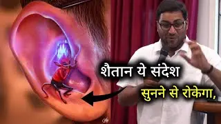 क्यो हम पवित्र आत्मा से भर नही पाते II Br Suraj Premani II