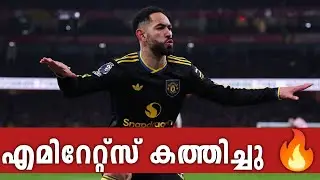 United set the Emirates on fire 🔥 Manchester united vs Arsenal match discussion