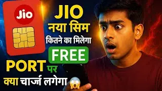 Jio Free SIM & Porting 🔥 बिना 1 रुपये में VI / Airtel / BSNL से JIO में PORT करें | Full Guide