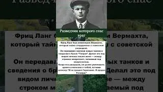Операция &ldquo;Серп&rdquo; - НКВД мстило без суда и следствия! #вов #война #история #shorts