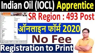 IOCL SR Region Apprentice Online Form 2020 &brvbar;&brvbar; How to Fill IOCL SR Region Apprentice Form 2020 Apply