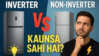 INVERTER REFRIGERATOR VS NON INVERTER REFRIGERATOR / KONSA REFRIGERATOR LENA CHAHIYE?
