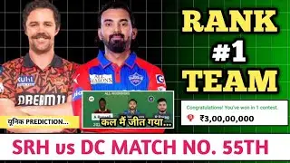 SRH vs DC Today Match Prediction|| Delhi vs Hyderabad Match Team Prediction || IPL Prediction