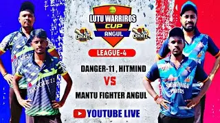 🛑LIVE :🏆: LEAGUE-4 : ALL ODISHA SS LUTU WARRIORS CUP-2024 , ANGUL : #Cricketvani #teniscricket
