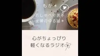 【方言】物を減らした後に気になるアレコレ #574