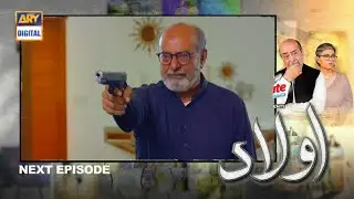 Aulaad Episode 22 Promo - Aulaad Episode 22 Teaser - Aulad Episode 22 Promo Ary Digital DramaTube
