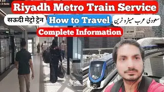 Riyadh Metro Train | Saudi Metro Trian | Metro Train Riyadh | Metro Train Saudi Arab | Metro Train