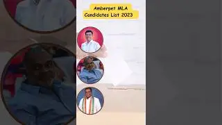 Amberpet MLA candidates list#telangana#trendingshorts#elections2023#trs#bjp#congress#amberpet#mla