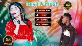 Ray ji Umesh न्यू सॉन्ग😱😱#video #funny #trendingshorts 
