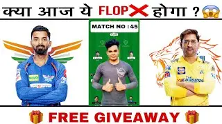 LKN vs CHE Dream11 Prediction, LSG vs CSK today's match Dream11 Team Prediction 2023, #LSGvCSK #IPL