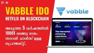 Vabble Detailed Project Review Malayalam | NEXT 1000X IDO Crypto Malayalam