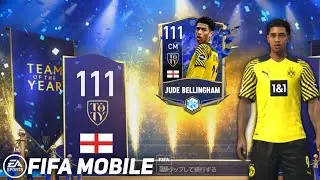 FIFA Mobile 22 Japan By Nexon | TOTY22 Event | Get Jude Bellingham 111+ OVR