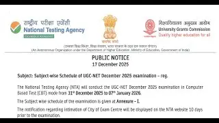 EXAM DATE- NTA UGCNET DEC 2025