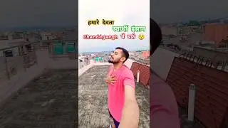 स्वार्थी इन्सान | #devta #shorts #thandi #cold #chandigarh #punjab #hariyana  #devoteehitesh