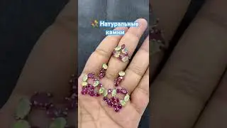Для заказа и вопросов пишите на WhatsApp +7923-155-3103 Евгения или телеграмм @Evgeniya_serebro925